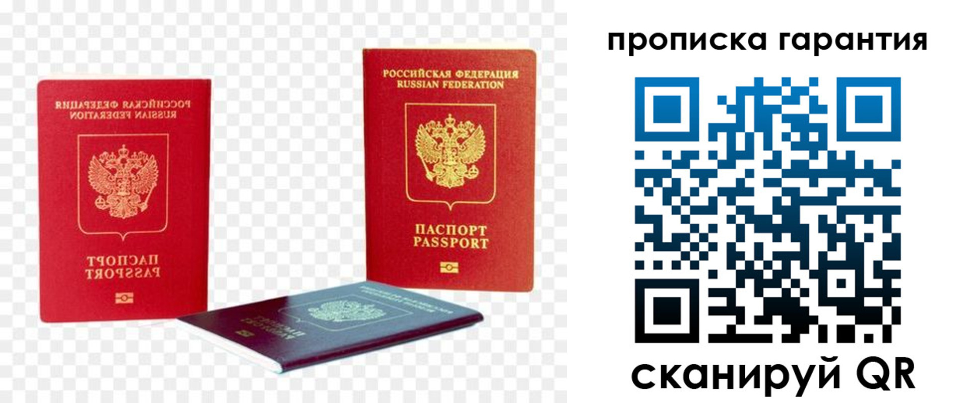 временная регистрация госуслуги в Тавде